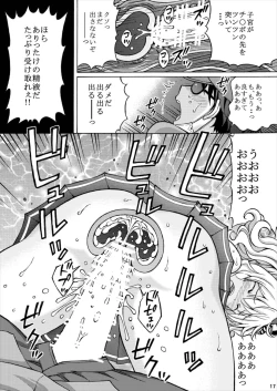 Page 17 of Teitoku-san! Kashima "Yakan Enshuu" Sarechaimashita!