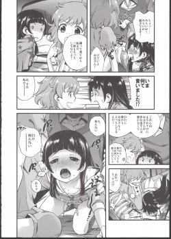 Page 14 of ...tte Naishi!