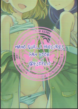 Page 24 of ...tte Naishi!