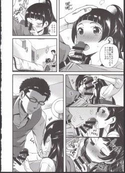 Page 4 of ...tte Naishi!