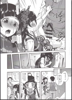 Page 7 of ...tte Naishi!