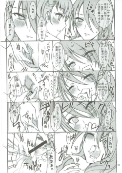 Page 102 of KAISHAKU GOLDEN THEATRE