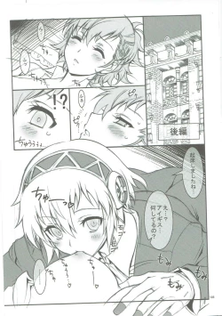 Page 104 of KAISHAKU GOLDEN THEATRE