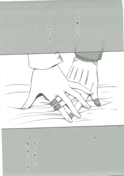 Page 110 of KAISHAKU GOLDEN THEATRE