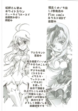 Page 113 of KAISHAKU GOLDEN THEATRE