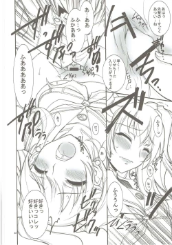 Page 21 of KAISHAKU GOLDEN THEATRE