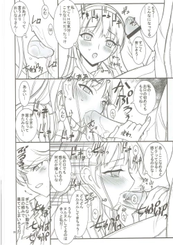 Page 27 of KAISHAKU GOLDEN THEATRE