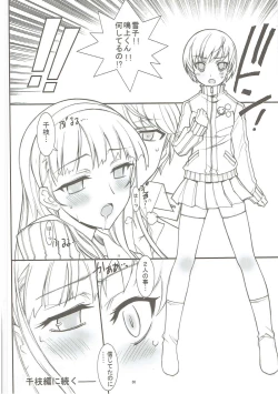 Page 35 of KAISHAKU GOLDEN THEATRE