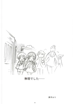 Page 51 of KAISHAKU GOLDEN THEATRE