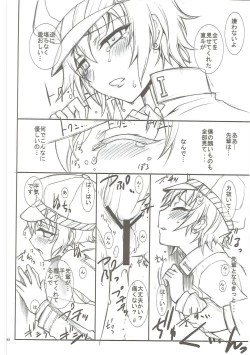 Page 61 of KAISHAKU GOLDEN THEATRE