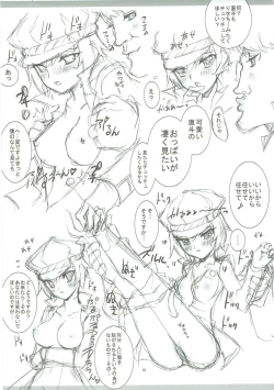 Page 74 of KAISHAKU GOLDEN THEATRE