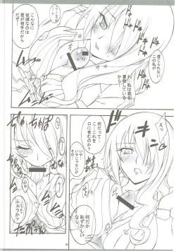 Page 81 of KAISHAKU GOLDEN THEATRE