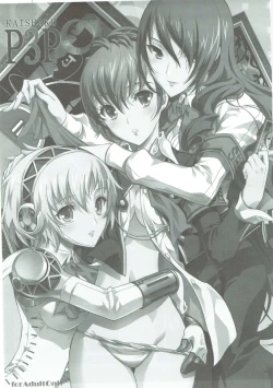 Page 90 of KAISHAKU GOLDEN THEATRE