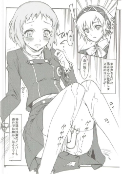 Page 95 of KAISHAKU GOLDEN THEATRE