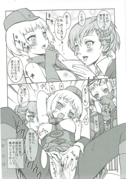 Page 98 of KAISHAKU GOLDEN THEATRE