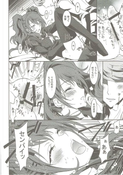 Page 9 of KAISHAKU GOLDEN THEATRE