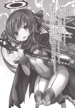 Page 2 of Naughty Angel