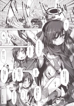 Page 4 of Naughty Angel