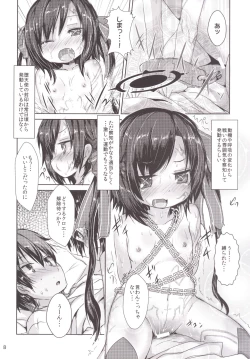 Page 7 of Naughty Angel