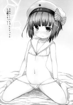 Page 21 of Nagisa no Kasshoku Musume