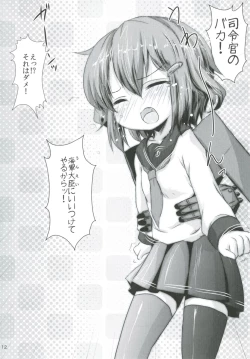 Page 11 of Shireikansan nano desu Matome