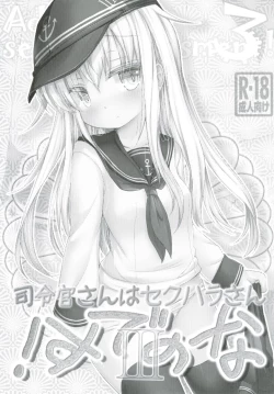 Page 30 of Shireikansan nano desu Matome