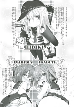 Page 31 of Shireikansan nano desu Matome