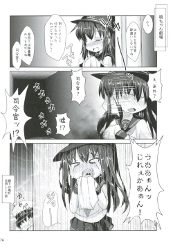 Page 75 of Shireikansan nano desu Matome