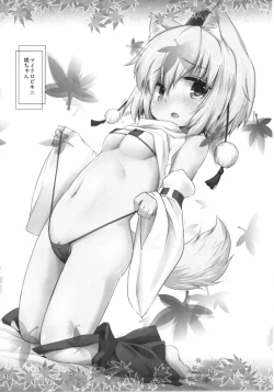 Page 32 of MomiJiri Momiji Shuu