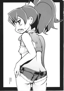 Page 21 of Beast Sex Friends