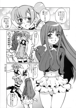 Page 4 of NA・ZE・NA・RA・BA!