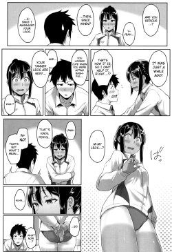 Page 14 of Ashi ga Suki nano?