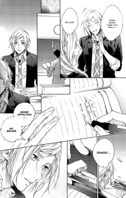 Page 7 of Houkago, Kimi to Kotaeawase o Shiyou.