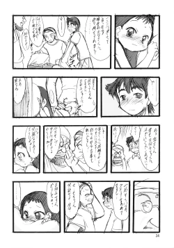 Page 34 of Nushi no Sumu Yama Daisankan