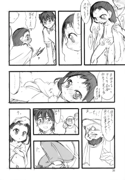 Page 38 of Nushi no Sumu Yama Daisankan