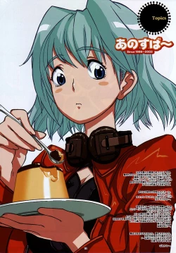 Page 11 of Kikan Girlie