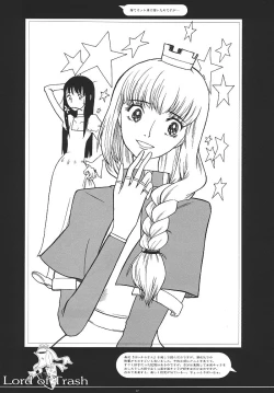 Page 16 of Kikan Girlie