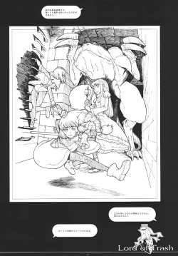 Page 17 of Kikan Girlie