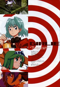 Page 2 of Kikan Girlie