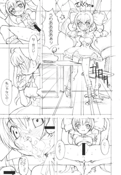 Page 32 of Kikan Girlie