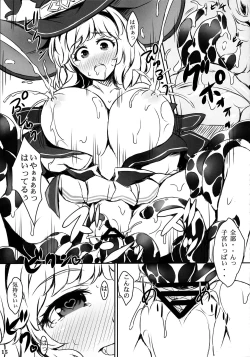 Page 14 of Ishou de Kawaru no wa Seikaku dake to Omottemashita?