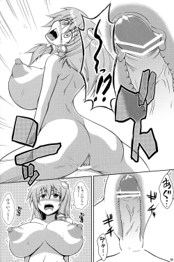Page 15 of Youkai Buster Sanae