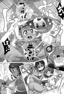 Page 24 of Yappari Iki ga Ii