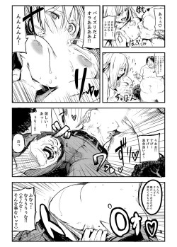 Page 27 of Kyojin Shoujo Tsubame-chan no H na Nichijou