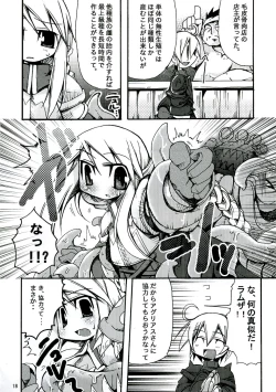 Page 17 of Level UP!!