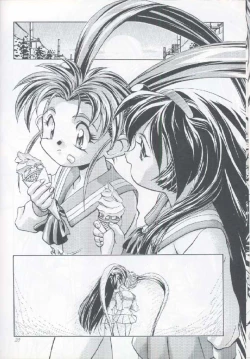 Page 19 of Purichii Samii