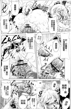 Page 134 of Loliloli Cancan