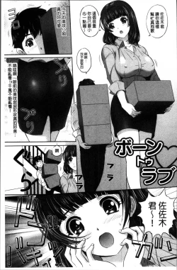 Page 126 of Koyoi, Tsuma ga Sarasarete…