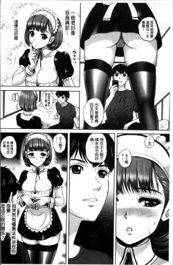 Page 145 of Koyoi, Tsuma ga Sarasarete…