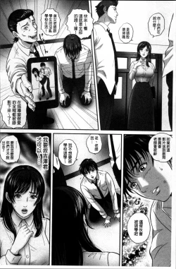 Page 95 of Koyoi, Tsuma ga Sarasarete…